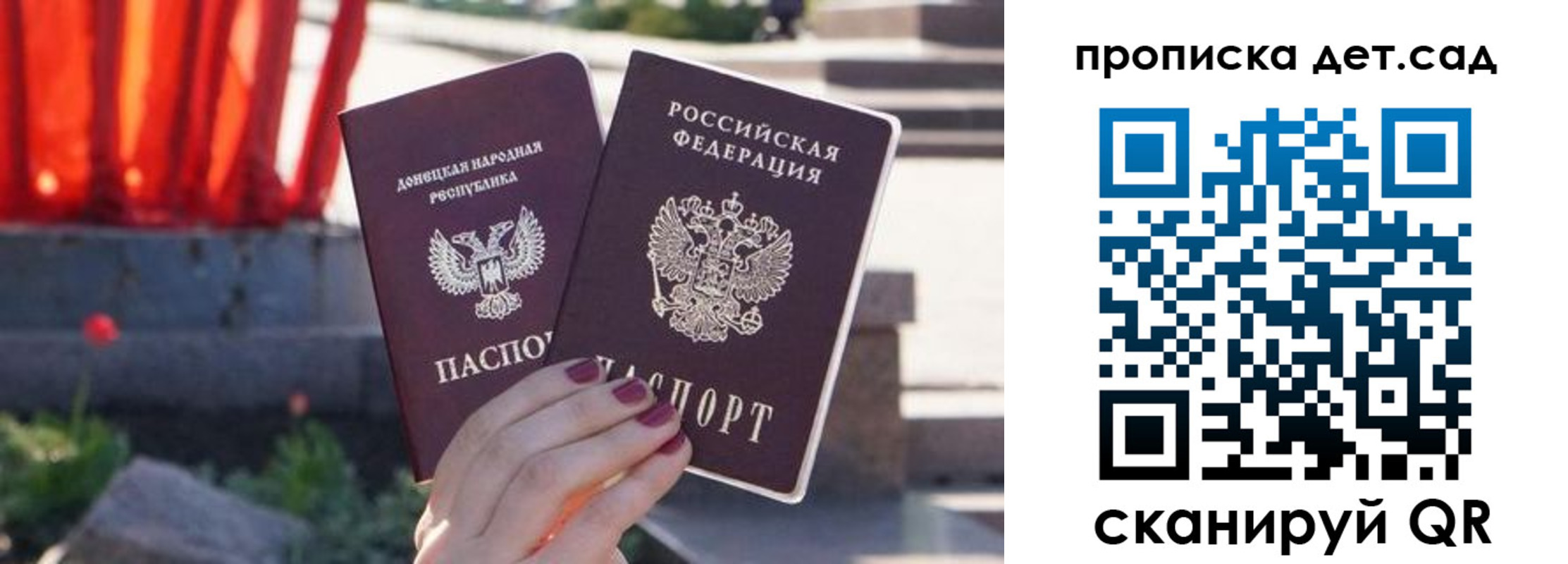 регистрация для школы в Карасуке
